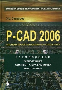 , ..: P-cad 2006