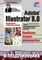 , : Adobe Illustrator 8.0