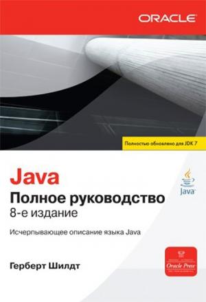 , : Java.  