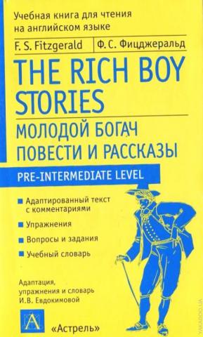 , ..: The Rich Boy Stories /  .   