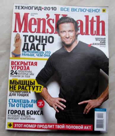  "Men's Health"