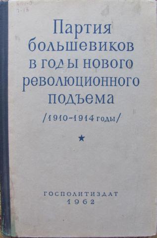 , ..:        (1910 - 1914 )
