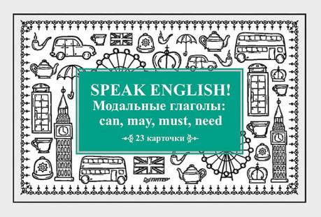 , ..: Speak English!  : can, may, must, need_23 