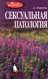 Але еникеева. Д. Еникеева Автор. Алия Еникеева. Диля Еникеева слив. Диля Еникеева сестра.