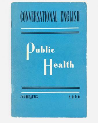 , ..: Public Health ()