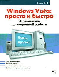 , ..: Windows Vista:   