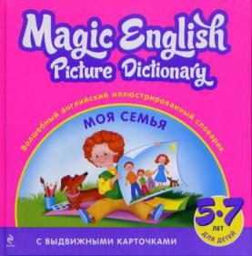 [ ]:  . Magic English Picture Dictionary