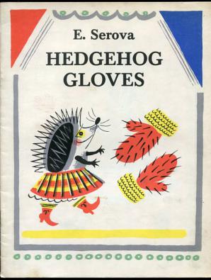 Serova, E.: Hedgehog Gloves.  