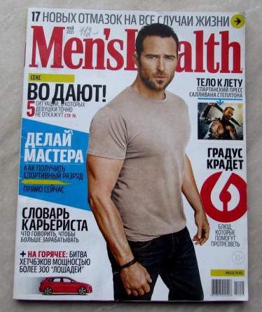  "Men's Health"