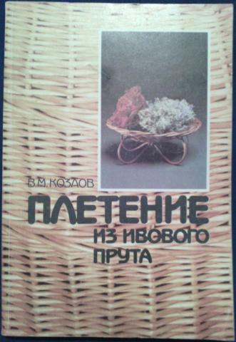 «Кружевная лоза» Козлова В.М. , Южский район — дата и место проведения, программа мероприятия.