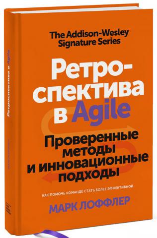 , :   Agile.     