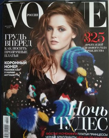  "Vogue"