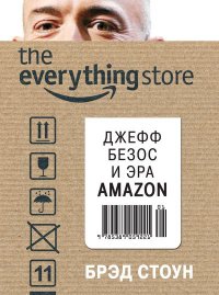 , : The Everything Store.     Amazon