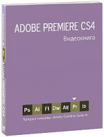 [ ]: Adobe Premiere CS4. 