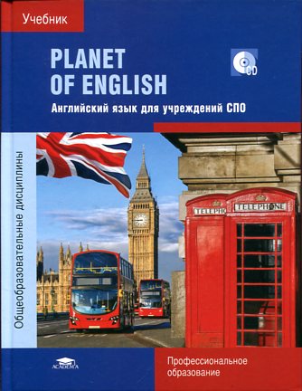 , ..: Planet of English