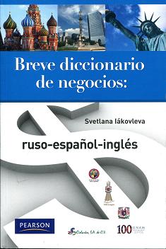 Lakivleva, Svetlana: Breve diccionario de negocios: ruso-espanol-ingles