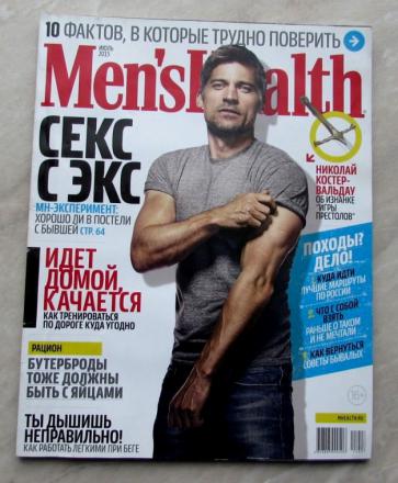  "Men's Health"