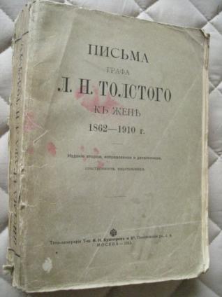 Письма толстого. Письма л.н.Толстого 1862-1910. Письма Льва Толстого. Письма Толстого книга. Письма графа л.н. Толстого к жене 1862-1910 г..