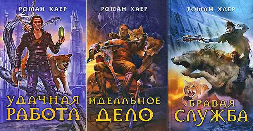 Посоветуйте 3 книги. Книга идеальное дело.