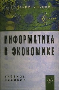 Романова м в управление проектами