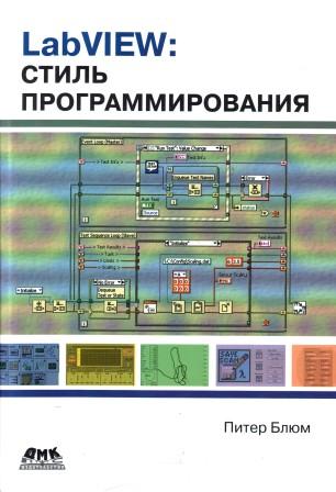 , : LabVIEW:  