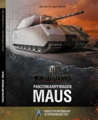 , .; , .: Panzerkampfwagen Maus.   