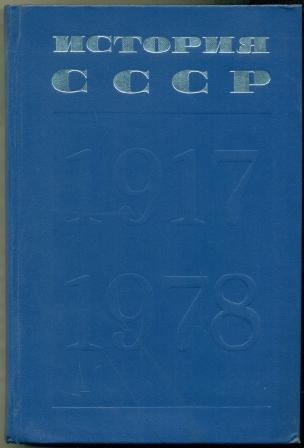 , ..:   (1917-1978)