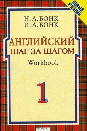 , .:    . Workbook.  1