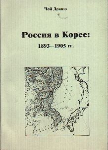 , :    1893-1905 .