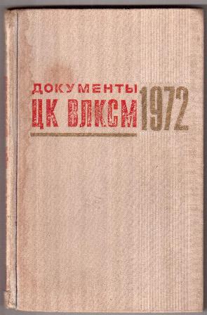 , .; , .:    1972