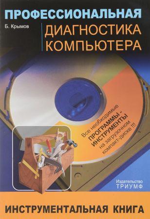 , .:    (+ CD-ROM)