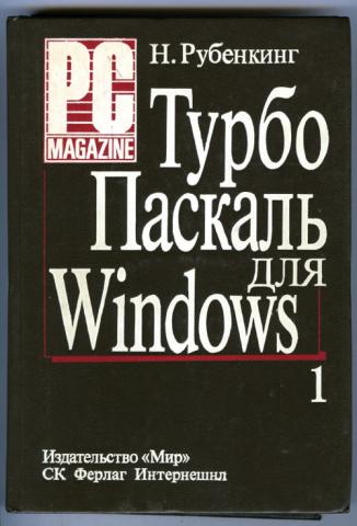 , .:    Windows