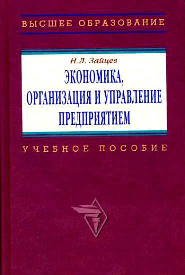 Основы управления проектами книга