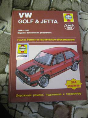 , .; , .: Volkswagen Golf /Jetta.    . 1984 - 1992.    