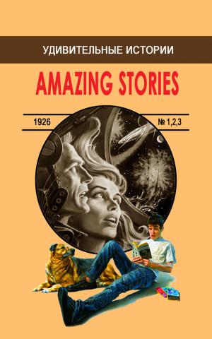 [ ]:   Amazing Stories 1926 1,2,3