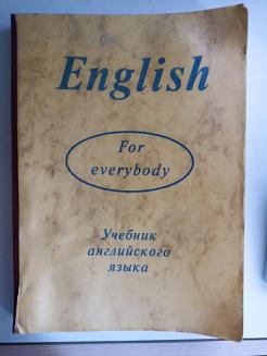 , ..: English for Everybody.   