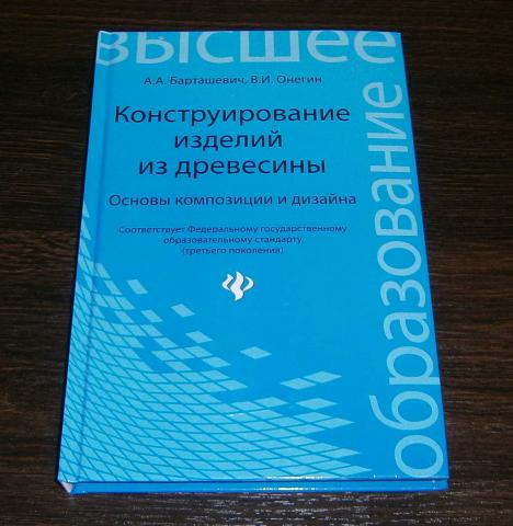 Правила композиции: большой разбор