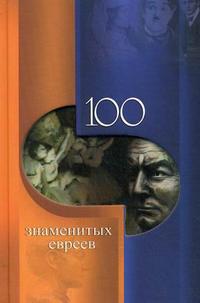 , .; , .; , .  .: 100  