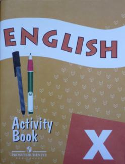 , ..; , ..; , ..  .: English X: Activity Book