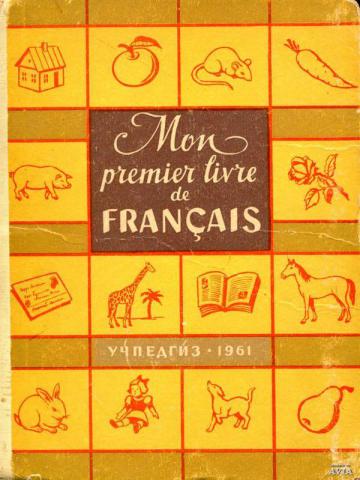 , ..; , ..; , ..:   . Mon premier livre de Francais