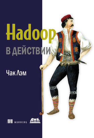 , : Hadoop  