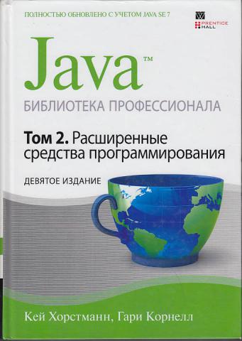 , : Java.  .  2.   