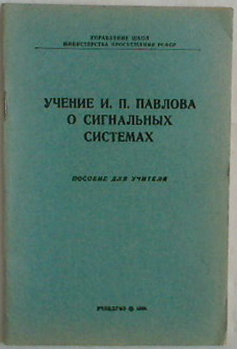 Система книга