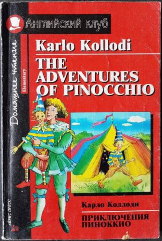 , ; Collodi, Carlo:  . The Adventures of Pinocchio