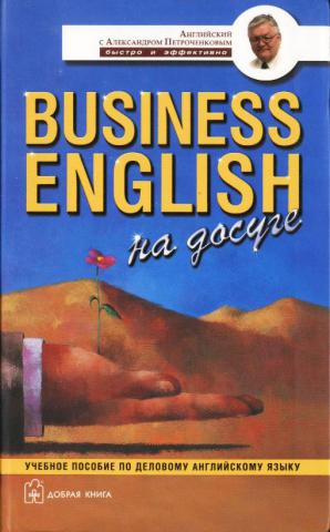 , ..: Business English  .      