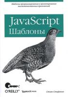 , : JavaScript. 