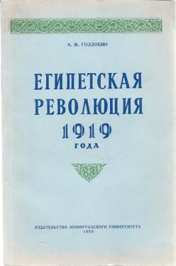 , ..:   1919 