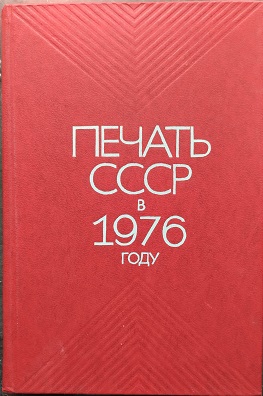 [ ]:    1976 