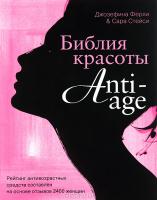 , ; , :   anti-age