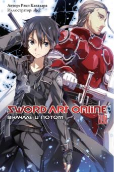 , : Sword Art Online.  8.   